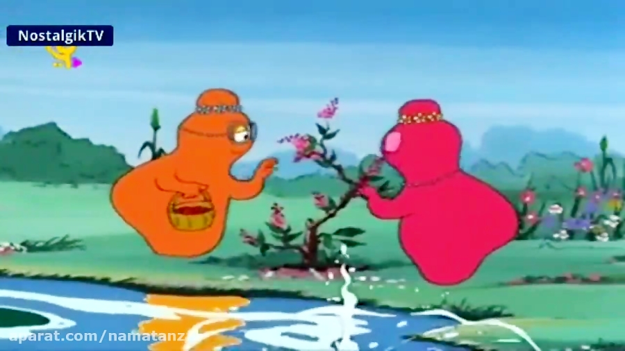 کارتون بارباپاپا قسمت 34